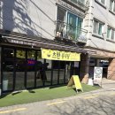 볕우물어린이공원 이미지