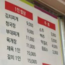 수연밥집