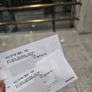 서구문화센터공연장 | [뮤지컬 빨래] 평송청소년문화센터 대극장 R석 1층 B블럭 9열 후기