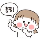 암사마늘떡볶이&닭강정 이미지