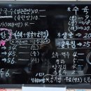 삼촌네 굴칼국수 이미지
