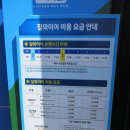 전남 구례군 광의면 (지리산 스카이런.지리산 호수공원) 탐방.산행 이미지