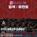 밀리언댄스학원 이미지