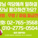 미아직업소개소 네이버블로그