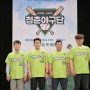 청춘버거 이미지