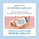 뉴홈케어 - 파주시 솥뒤로33번길 34 | 뉴홈케어