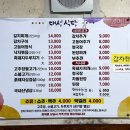 대성한식전문식당 이미지