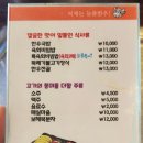 하삼동커피사천 이미지