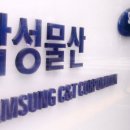 (유)제일물산 이미지