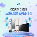 더 리체 이미지