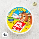 해피카우 이미지