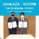 미스터아빠