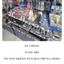 도치릴리 | 요즘 존예임