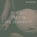 청주미즈맘산후조리원 이미지