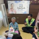 (주)에코드림농업회사법인 이미지