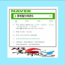 연서태권도 이미지