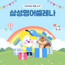 삼성영어중곡학원 - 거제시 중곡로1길 40 | 삼성영어중곡학원