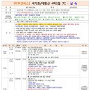 버스투어여행사 이미지