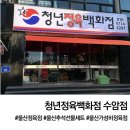 청년정육백화점 이미지
