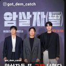 '암살자'반역자 좌파들 에게 고 한다 더 이상 국민들은 너히들에께 더는 당하지 않는다. 역사외곡 이미지