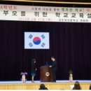 경주여자중학교 이미지