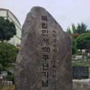 사천초등학교 정문 이미지