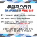 사인몰