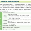 성성초 이미지