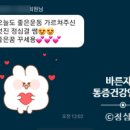 그녀의 어떤 하루 이미지