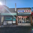 제물량로241번길 이미지