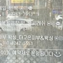 유씨래쉬