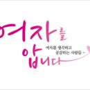 사임당화장품 이미지