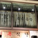 지오송지오홍대