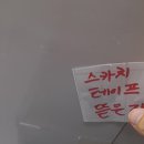 상신오토바이