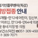 김경환이비인후과의원 이미지