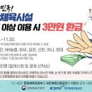 삼성체육도장 이미지