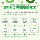 안동시티투어 동이사람들 이미지