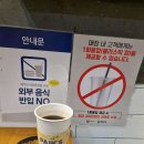 빽다방강릉금학점