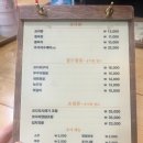 고촌 맛집 추천 : 시골향기- 청국장이 땡길 때마다 찾는 맛집