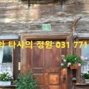 오즈공인중개사사무소 이미지