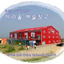 군산시-02937 | 새만금 상설공연장 '아리울 예술창고' / 라이브 국악 뮤직쑈 '판타스틱'