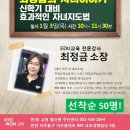 연세이룸정신과