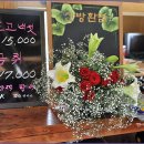 산방환담