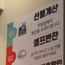 길동우동 동부시장점 이미지