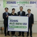 e하우스 이미지