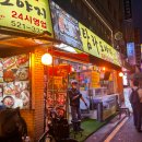 탐라도야지 네이버블로그