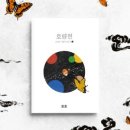 동양그래픽 이미지