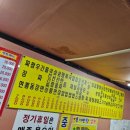 대명춘 이미지