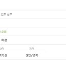 성도부동산공인중개사사무소 이미지