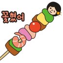 이가양꼬치 이미지